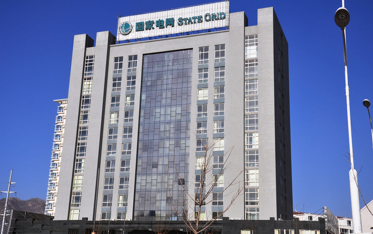 阿坝齐齐哈尔电网